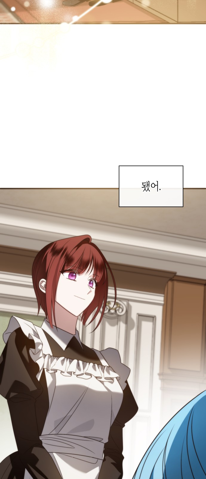 70 페이지
