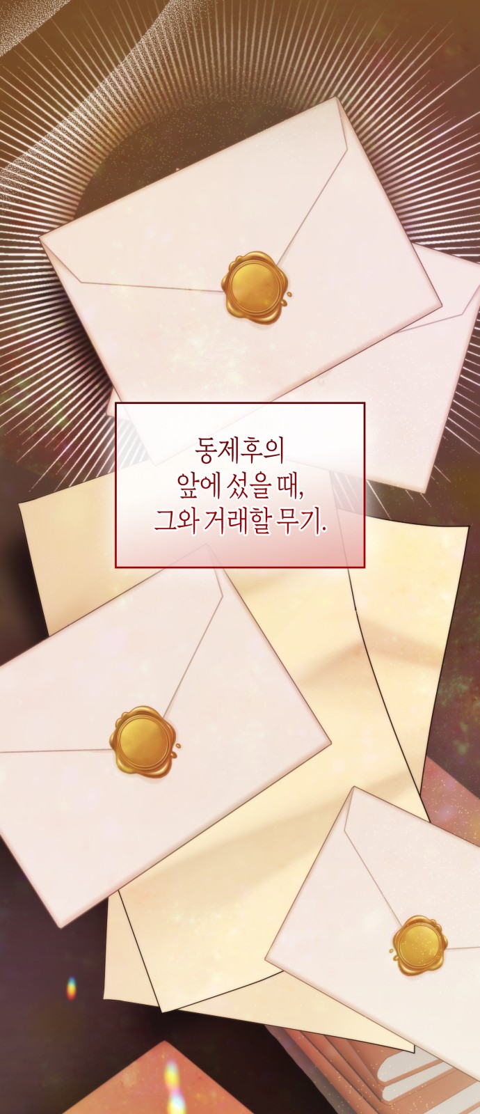72 페이지