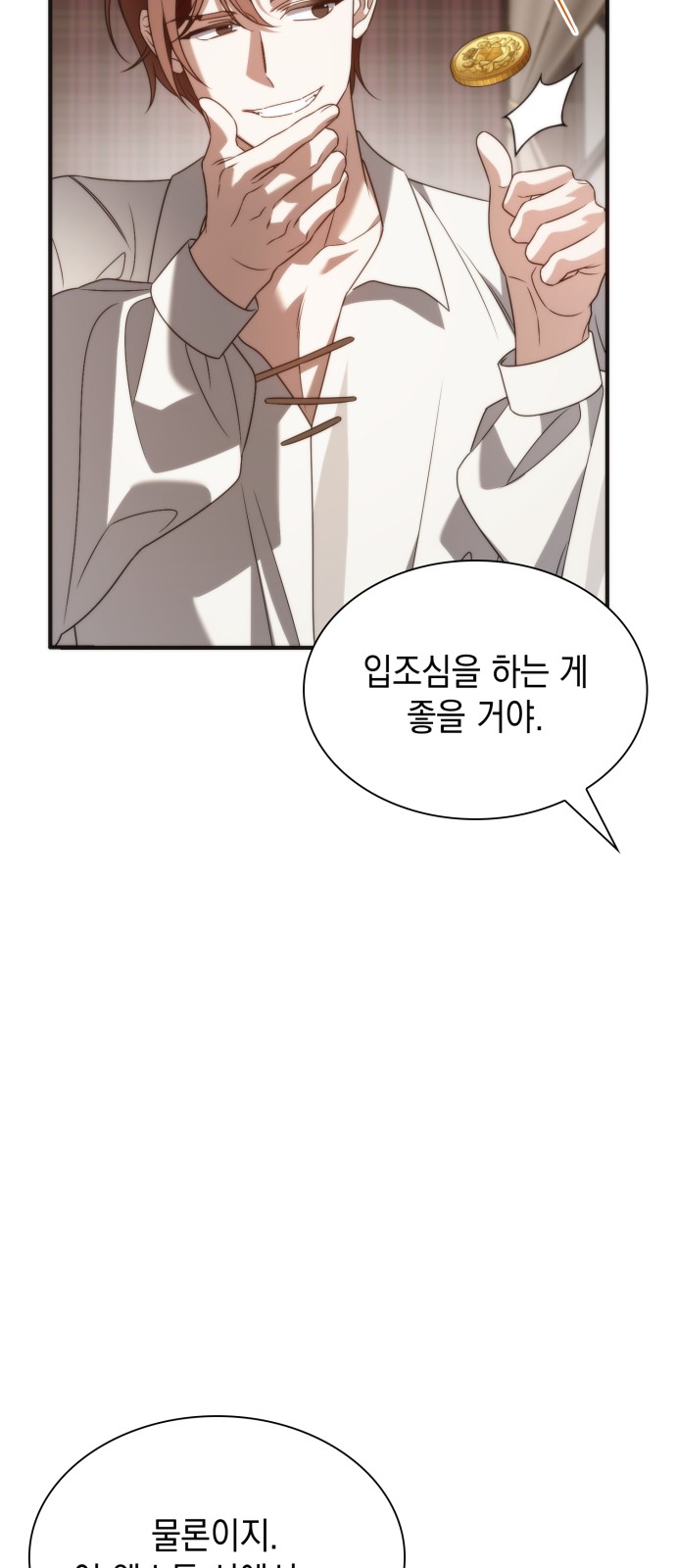 83 페이지