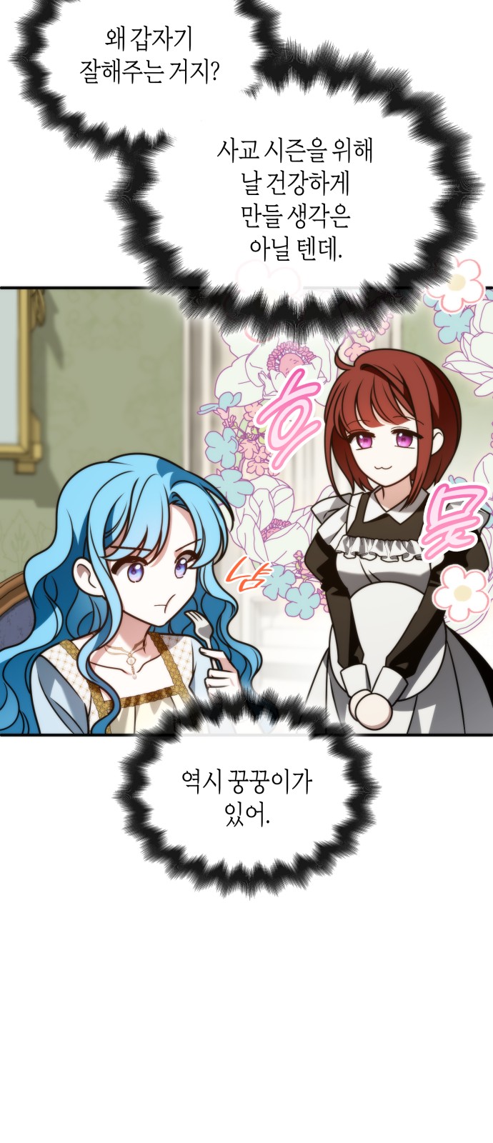 7 페이지