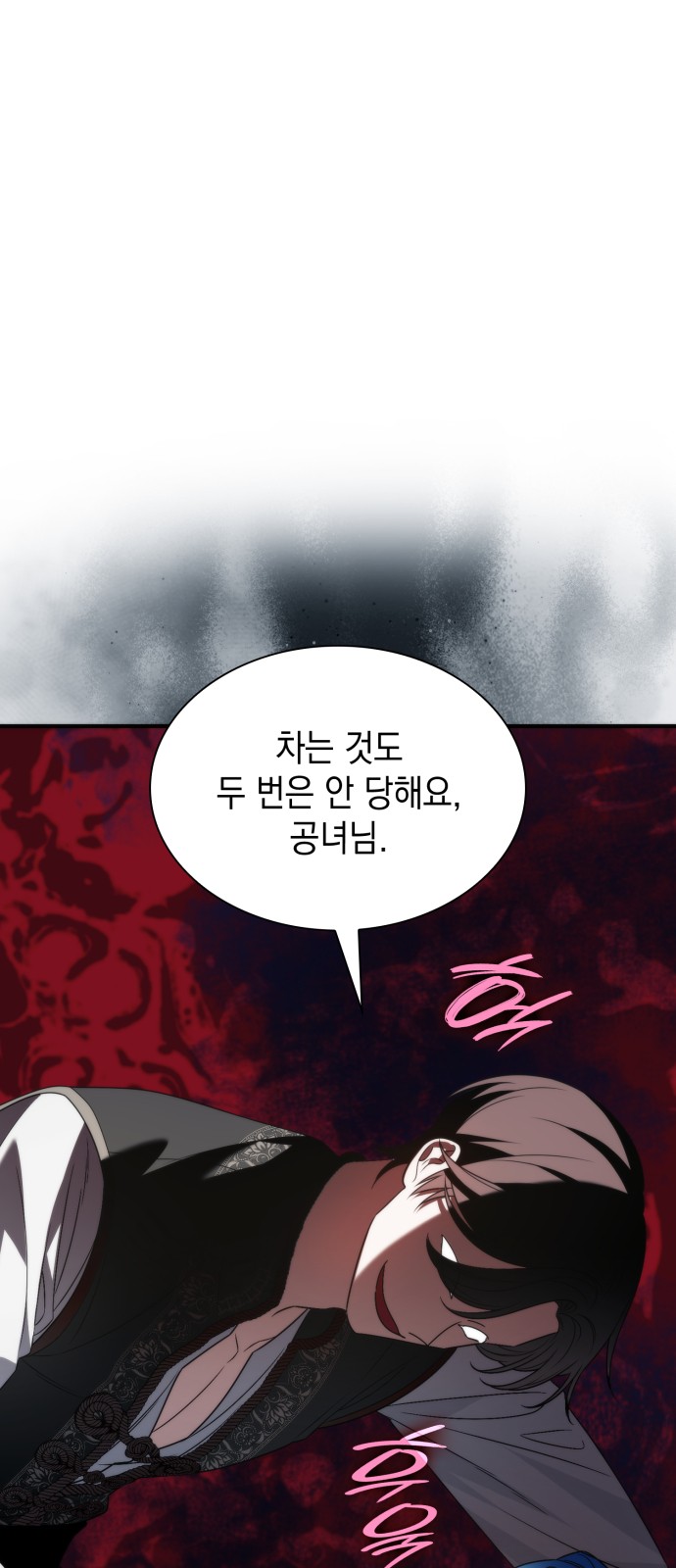 76 페이지