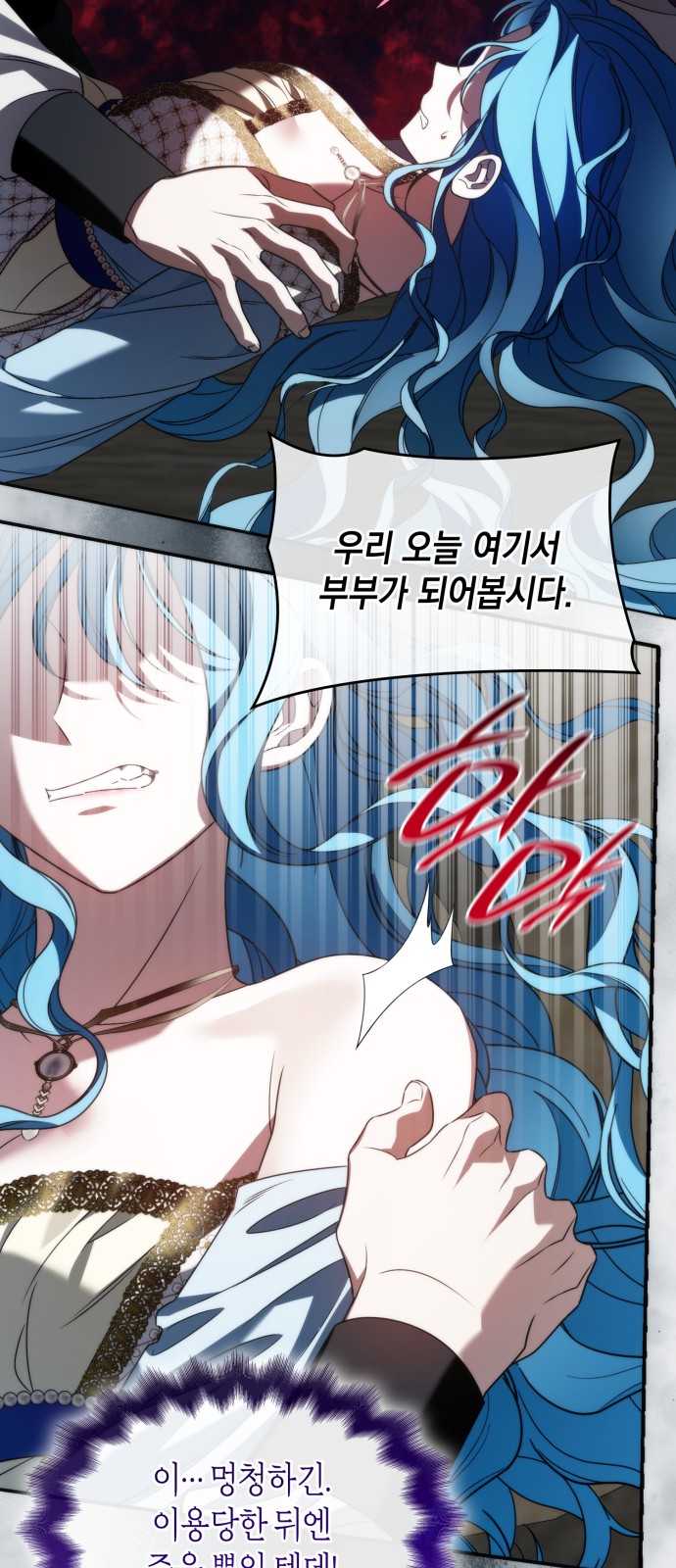 77 페이지