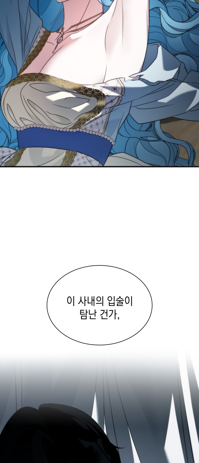 81 페이지