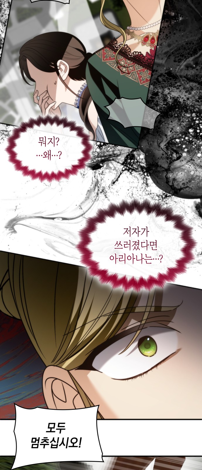 55 페이지