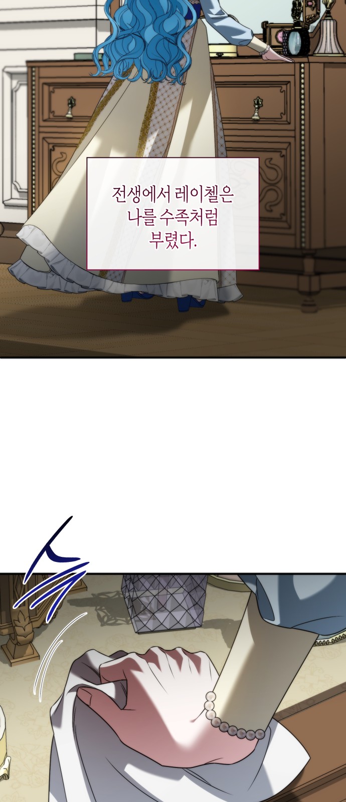 77 페이지