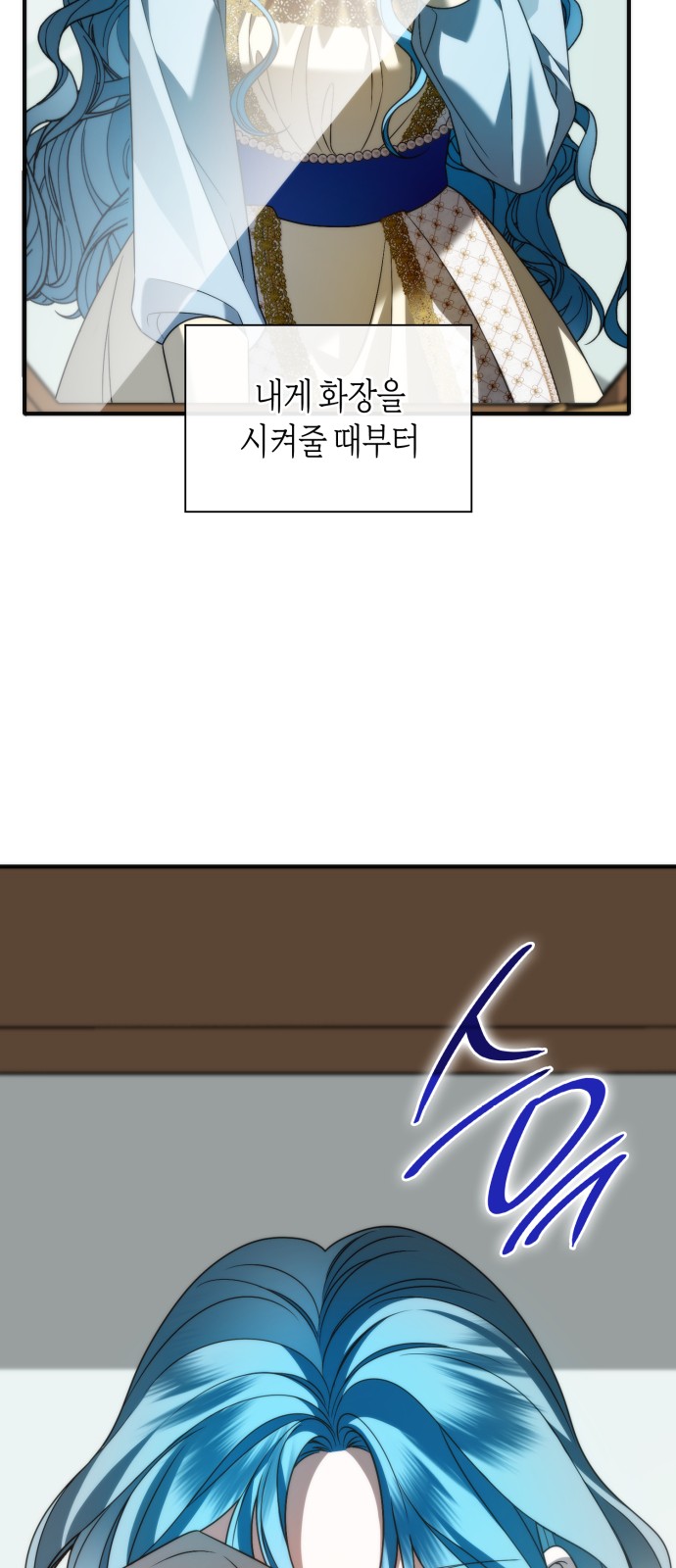 79 페이지