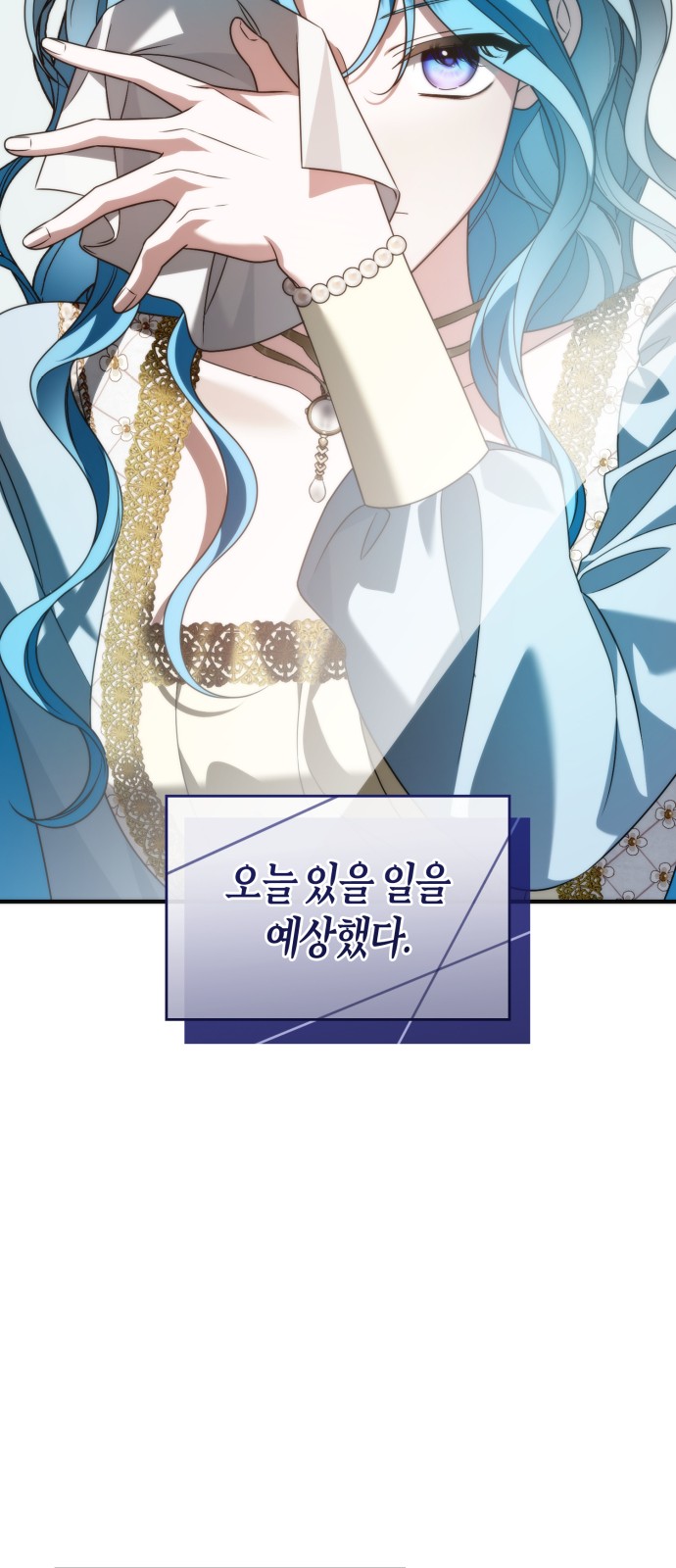 80 페이지