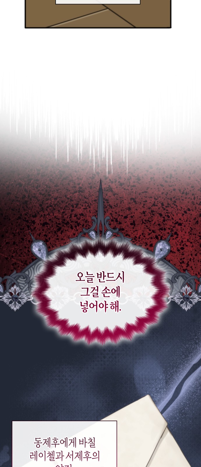 82 페이지
