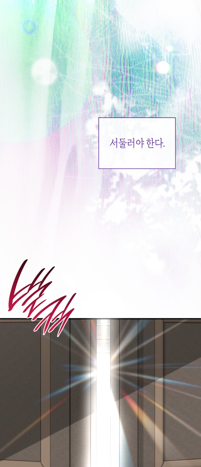 85 페이지