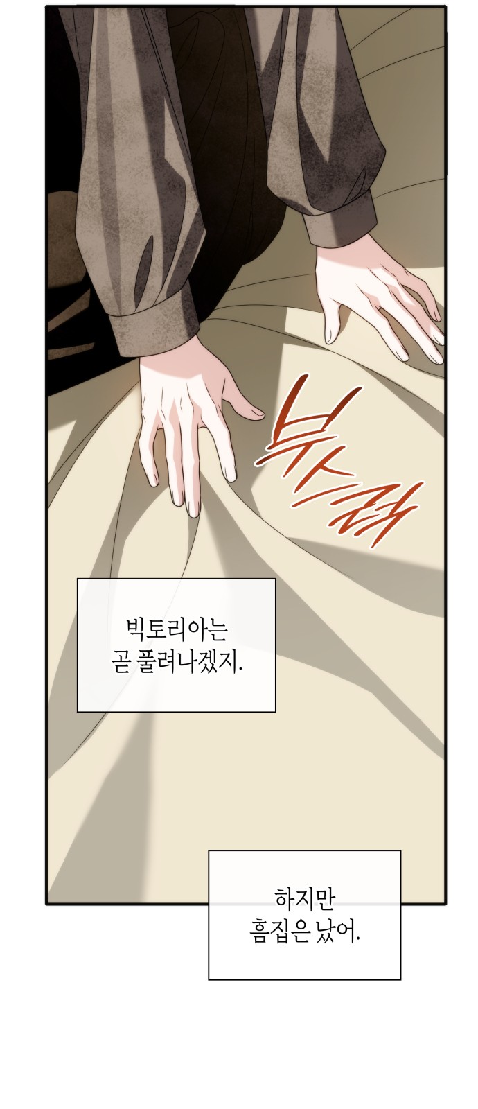 78 페이지