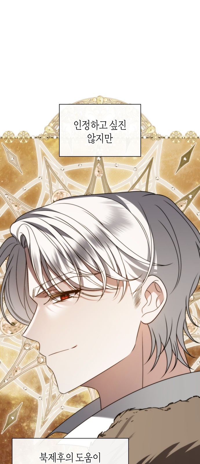 79 페이지