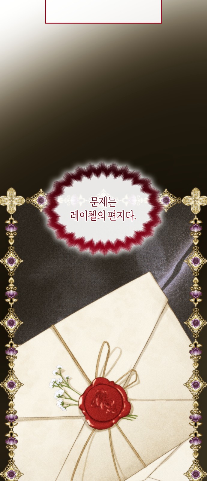 81 페이지