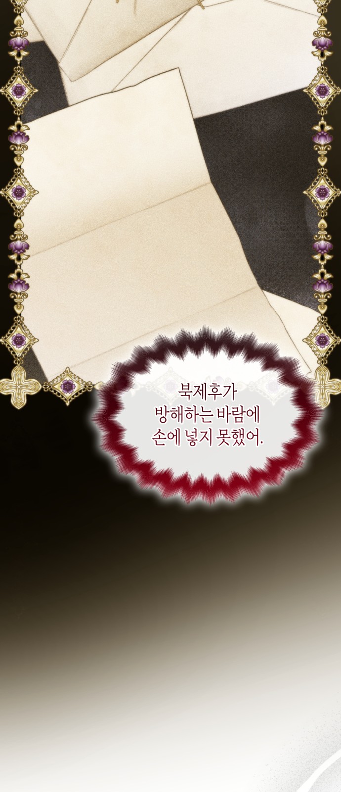 82 페이지
