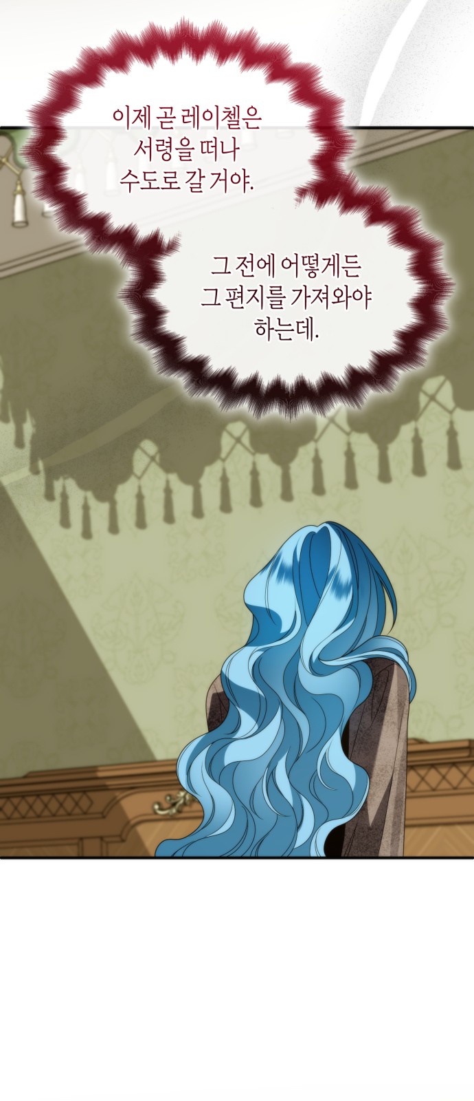 83 페이지