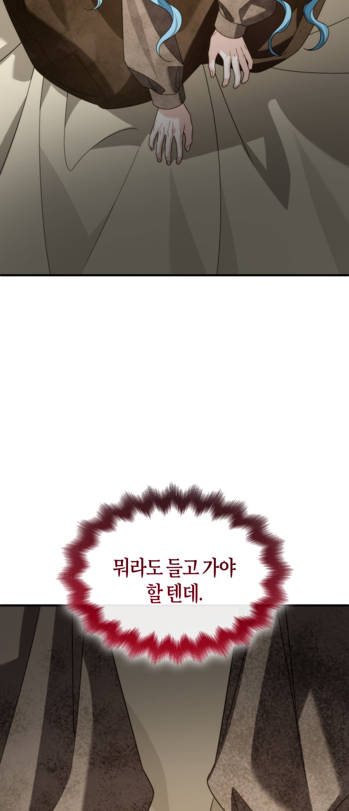 86 페이지