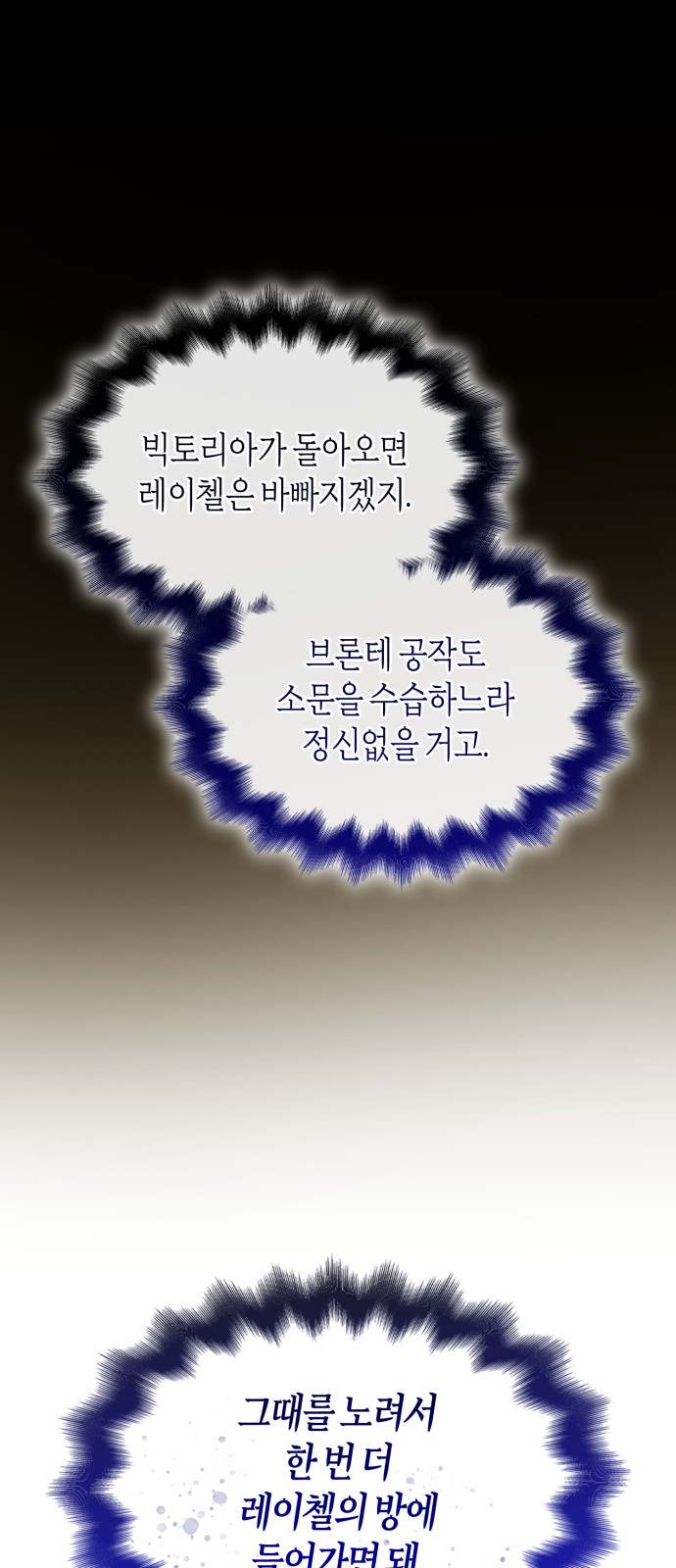 90 페이지