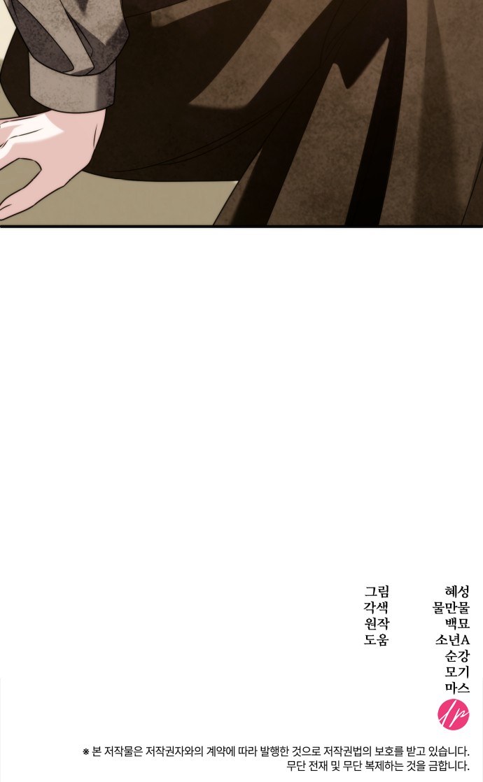 92 페이지