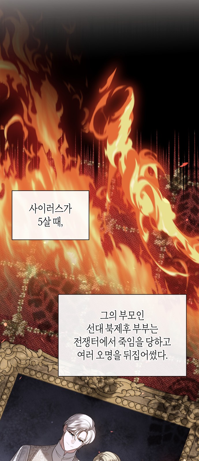 76 페이지