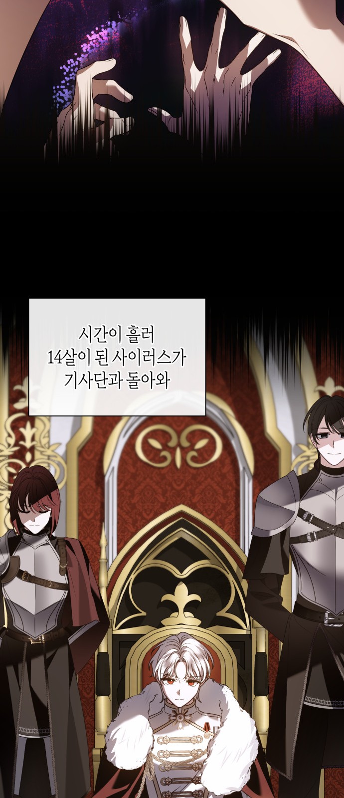 80 페이지