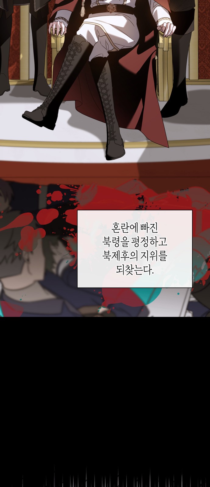 81 페이지