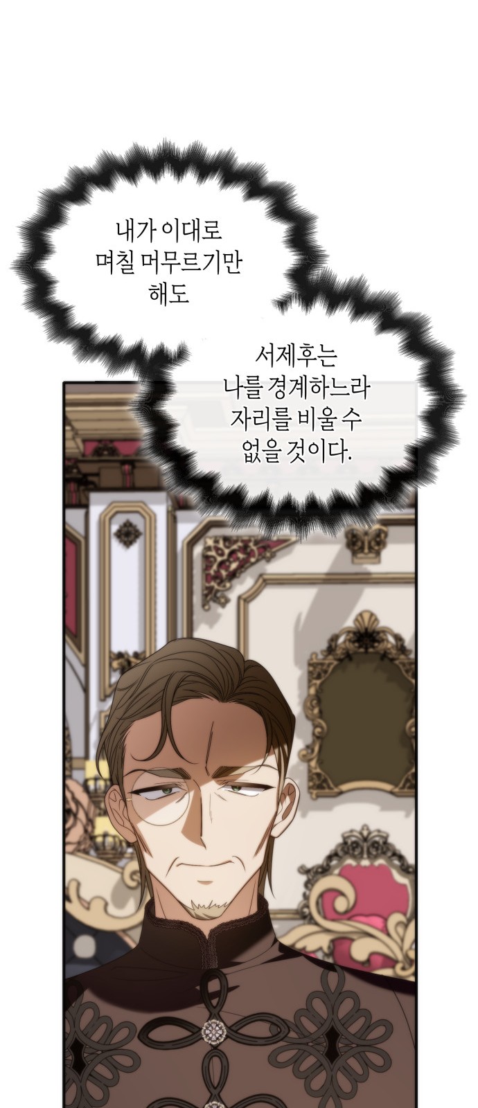 92 페이지