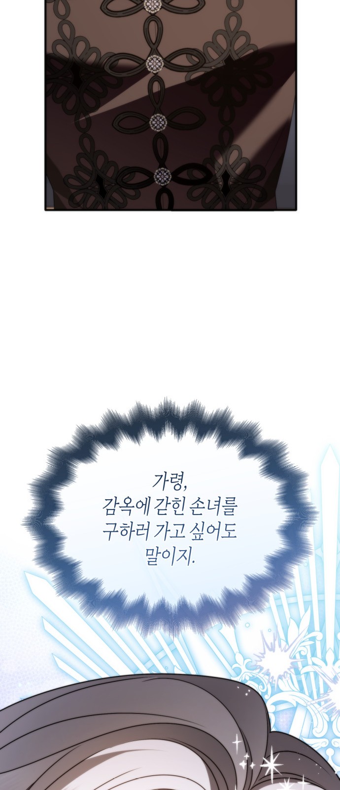 93 페이지