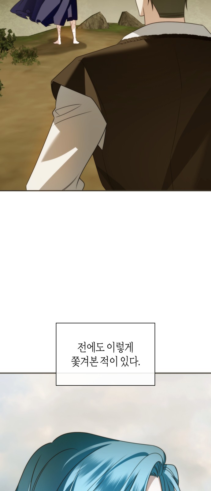 77 페이지