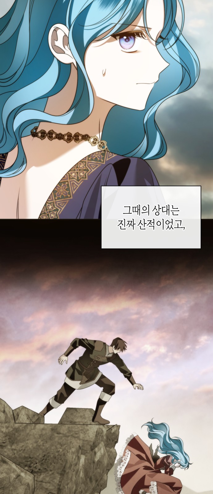 78 페이지