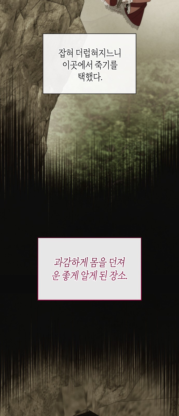 79 페이지