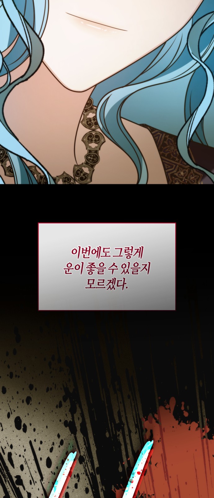86 페이지