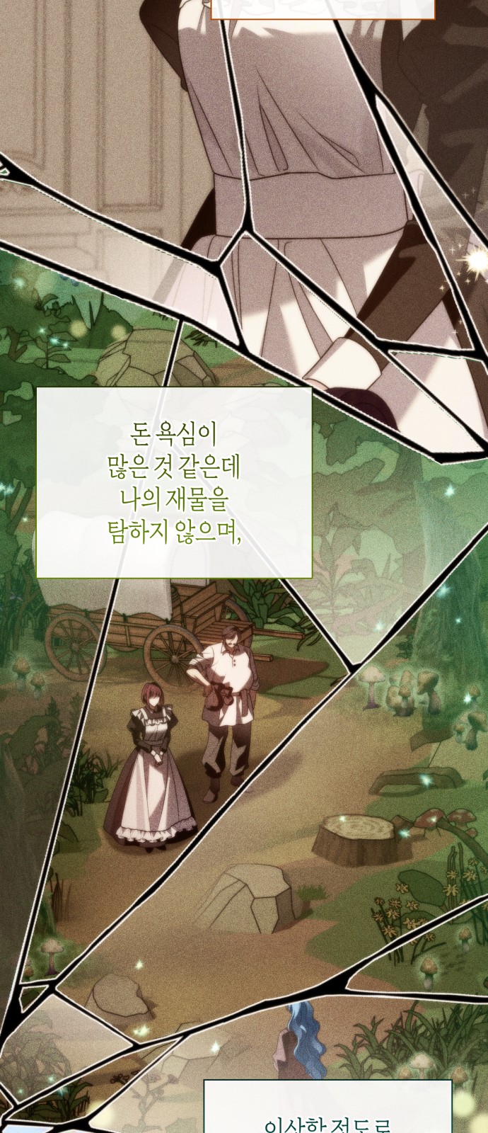55 페이지