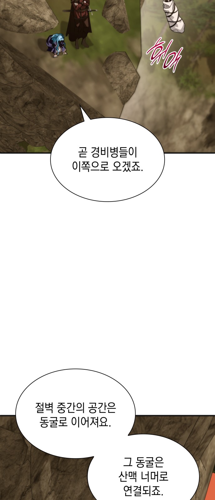 70 페이지