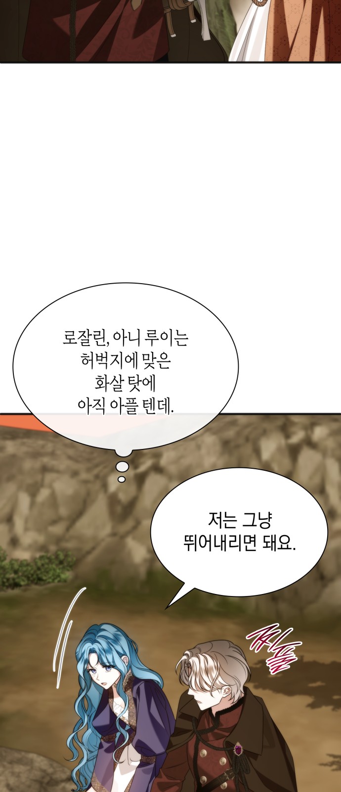 75 페이지