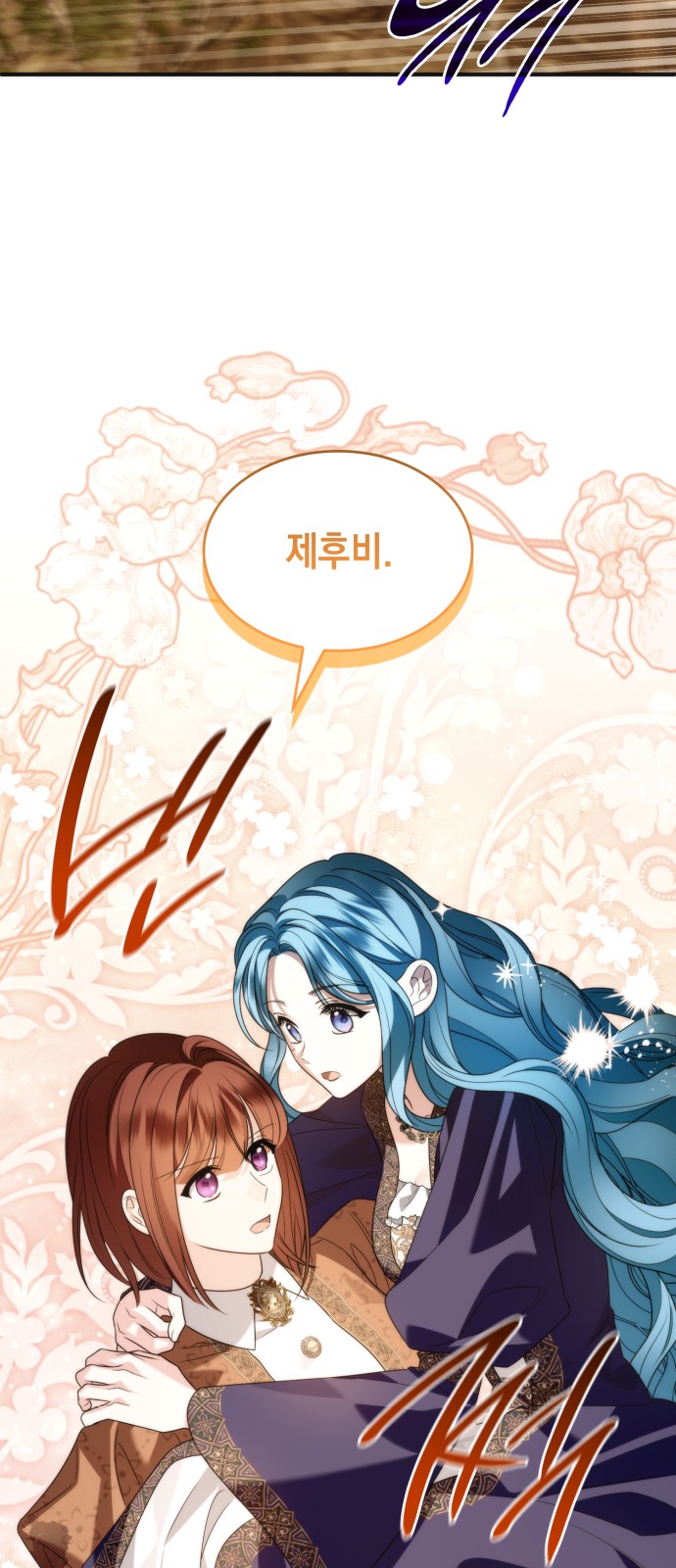 78 페이지