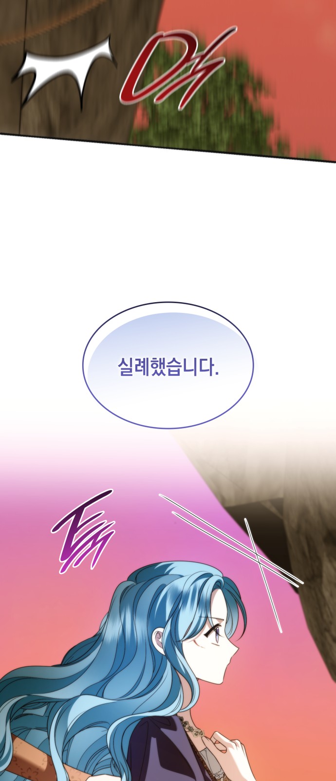 85 페이지