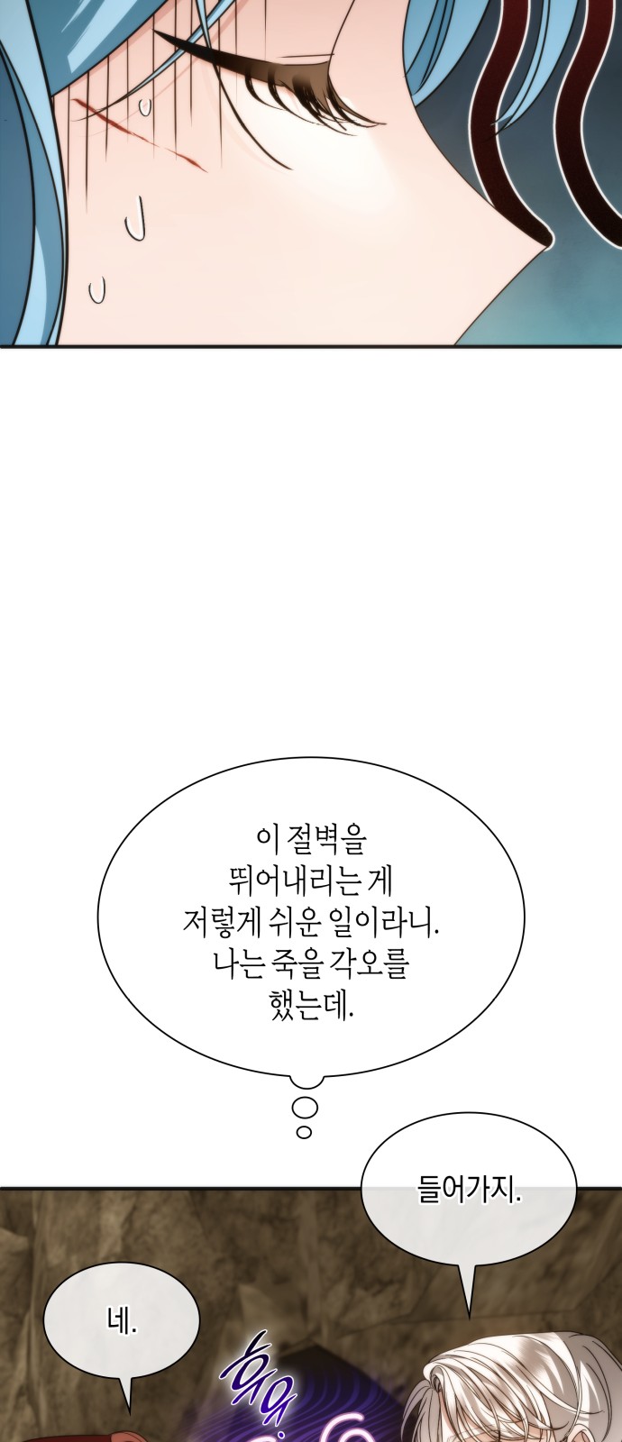 87 페이지