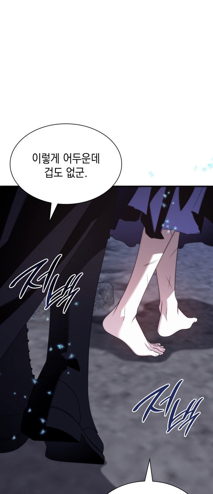 90 페이지