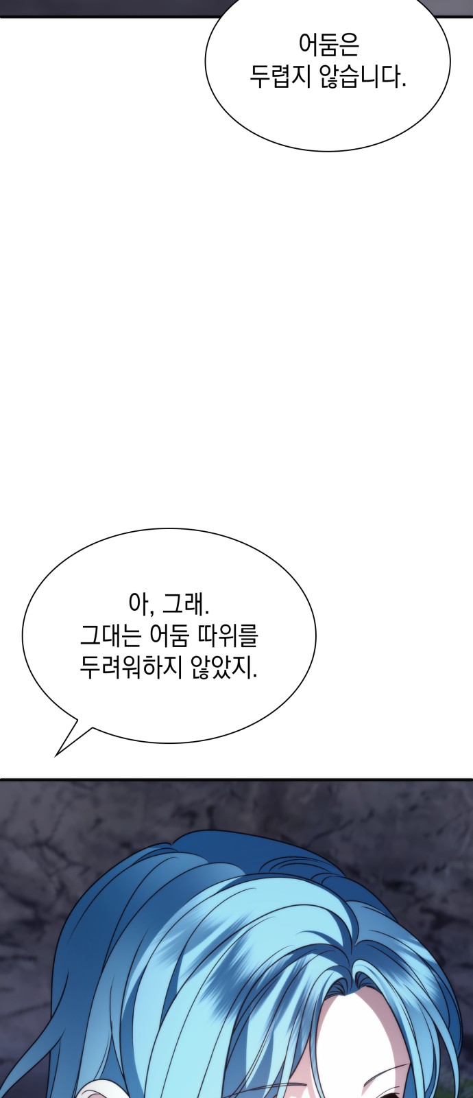 91 페이지