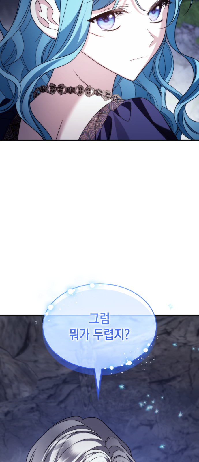 92 페이지