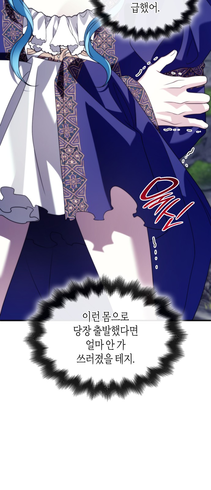 36 페이지