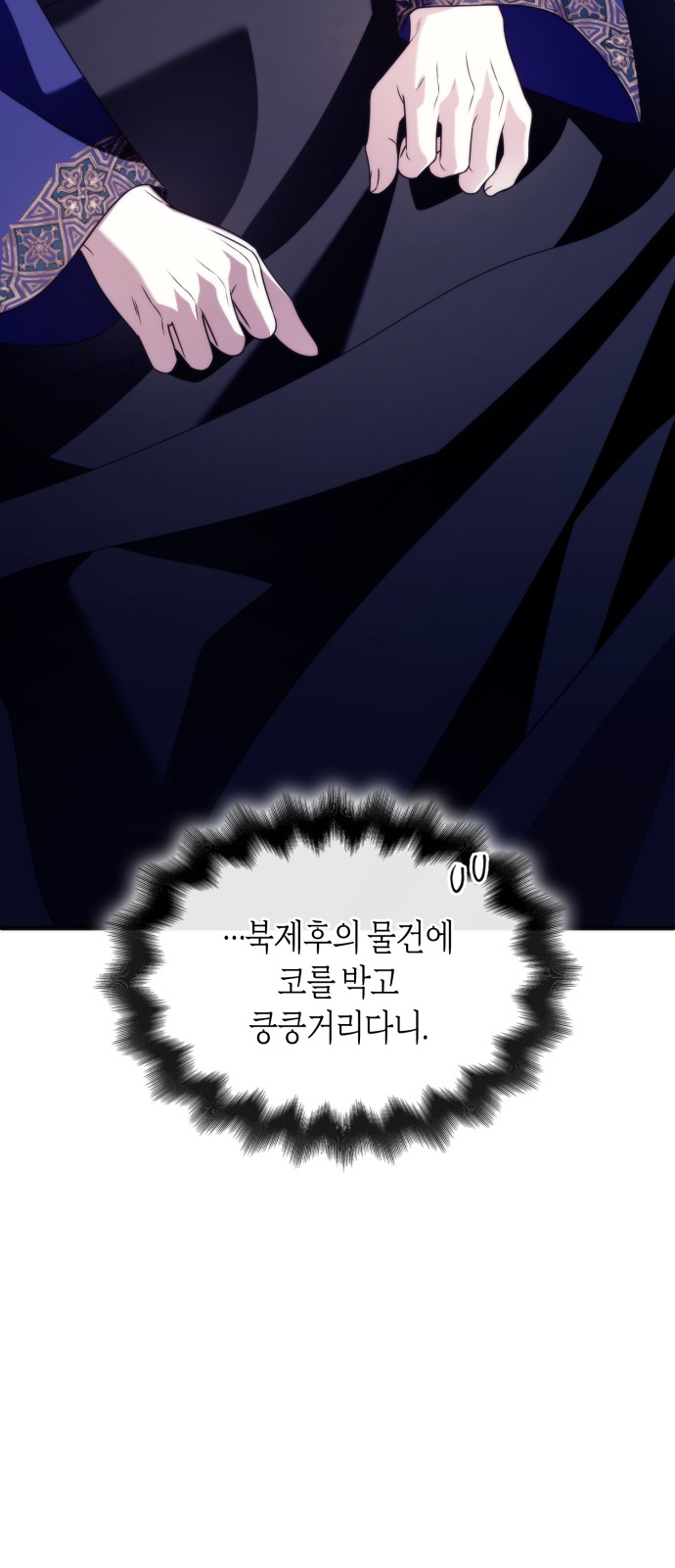 49 페이지