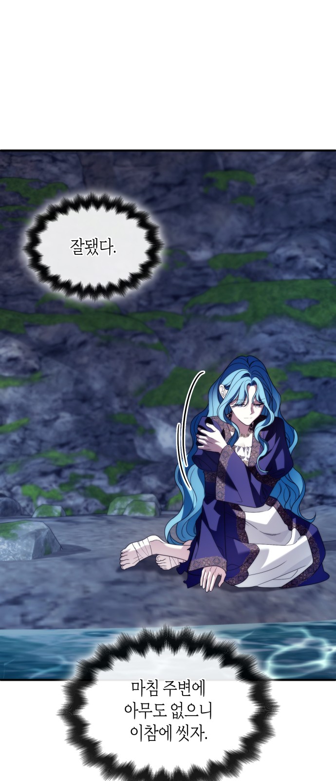 53 페이지
