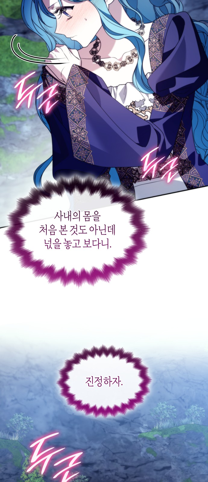 69 페이지
