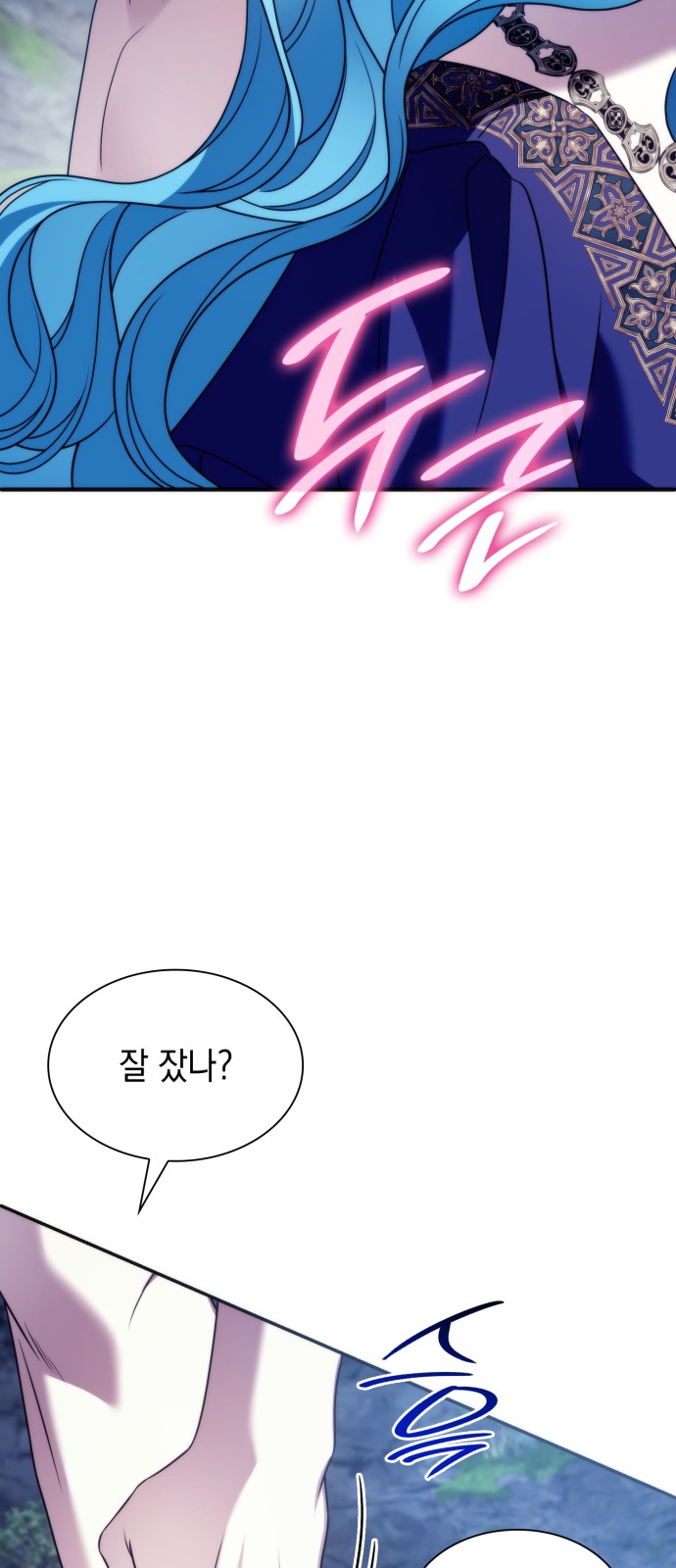 71 페이지