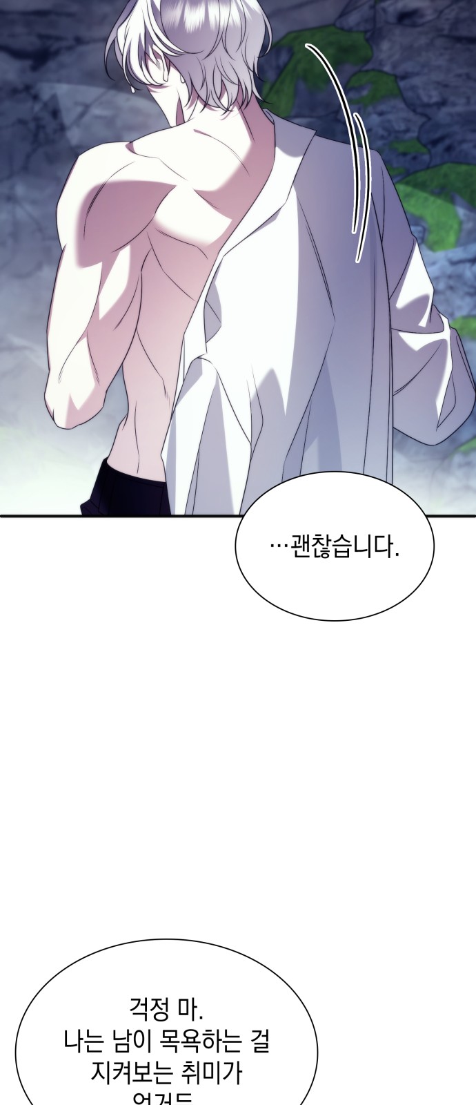 73 페이지