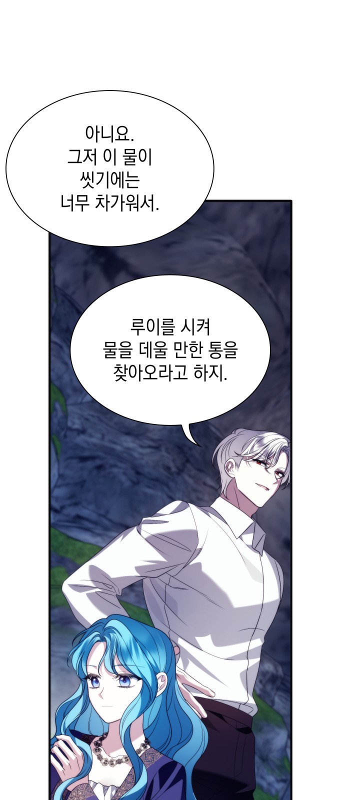 76 페이지