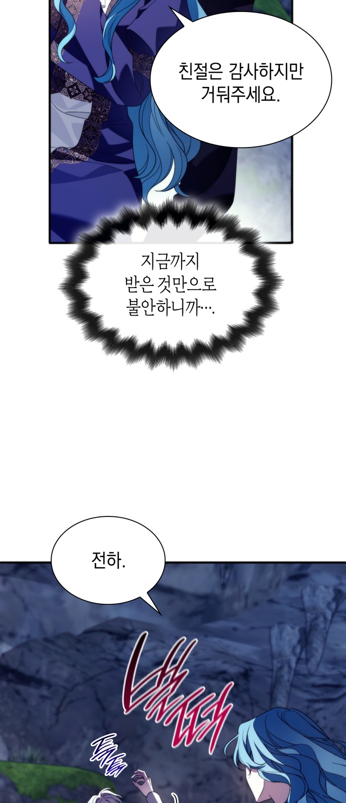 77 페이지