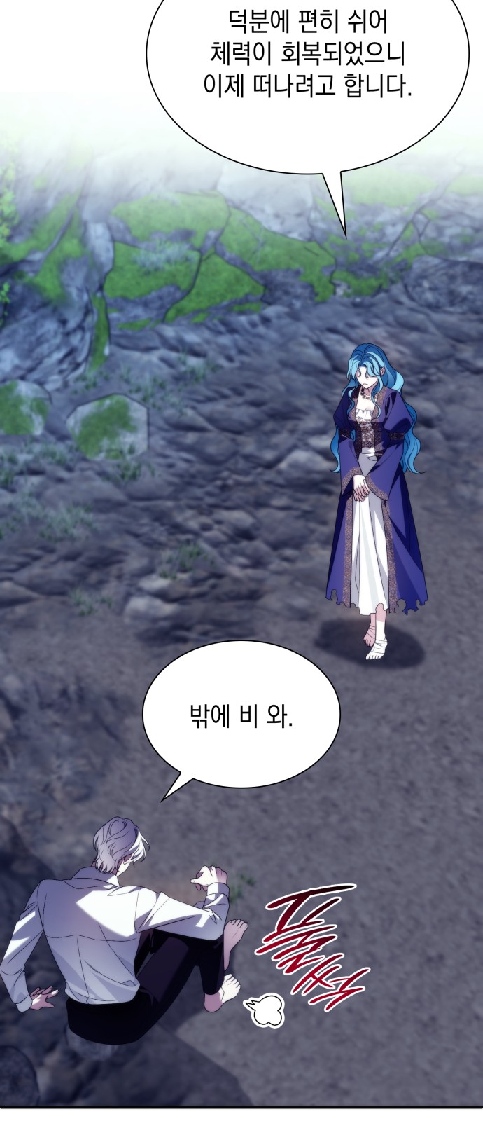79 페이지