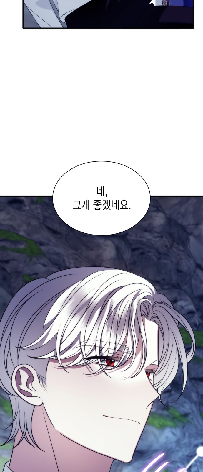 84 페이지