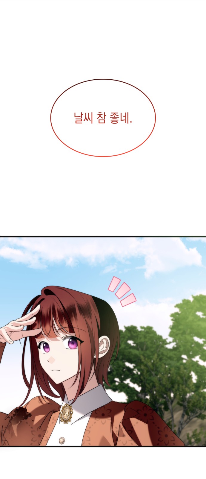 91 페이지